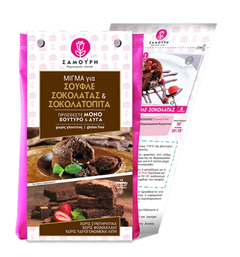 3d LAVA CAKE anoixto350