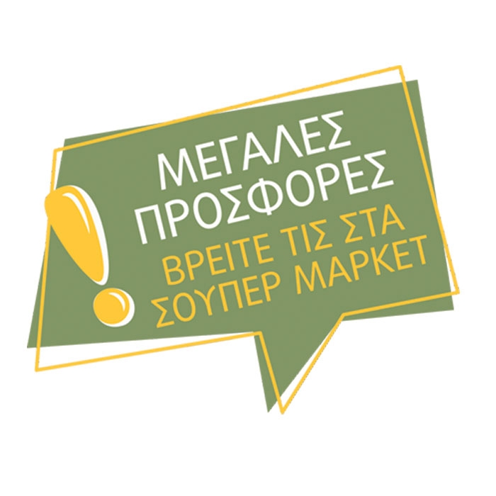 &Mu;&epsilon;&gamma;ά&lambda;&epsilon;&sigmaf; &Pi;&rho;&omicron;&sigma;&phi;&omicron;&rho;έ&sigmaf; &sigma;&epsilon; ό&lambda;&alpha; &tau;&alpha; &pi;&rho;&omicron;ϊό&nu;&tau;&alpha; &Sigma;&Alpha;&Mu;&Omicron;&Upsilon;&Rho;&Eta;