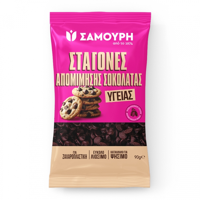 σταγόνες απομίμησης σοκολάτας υγείας